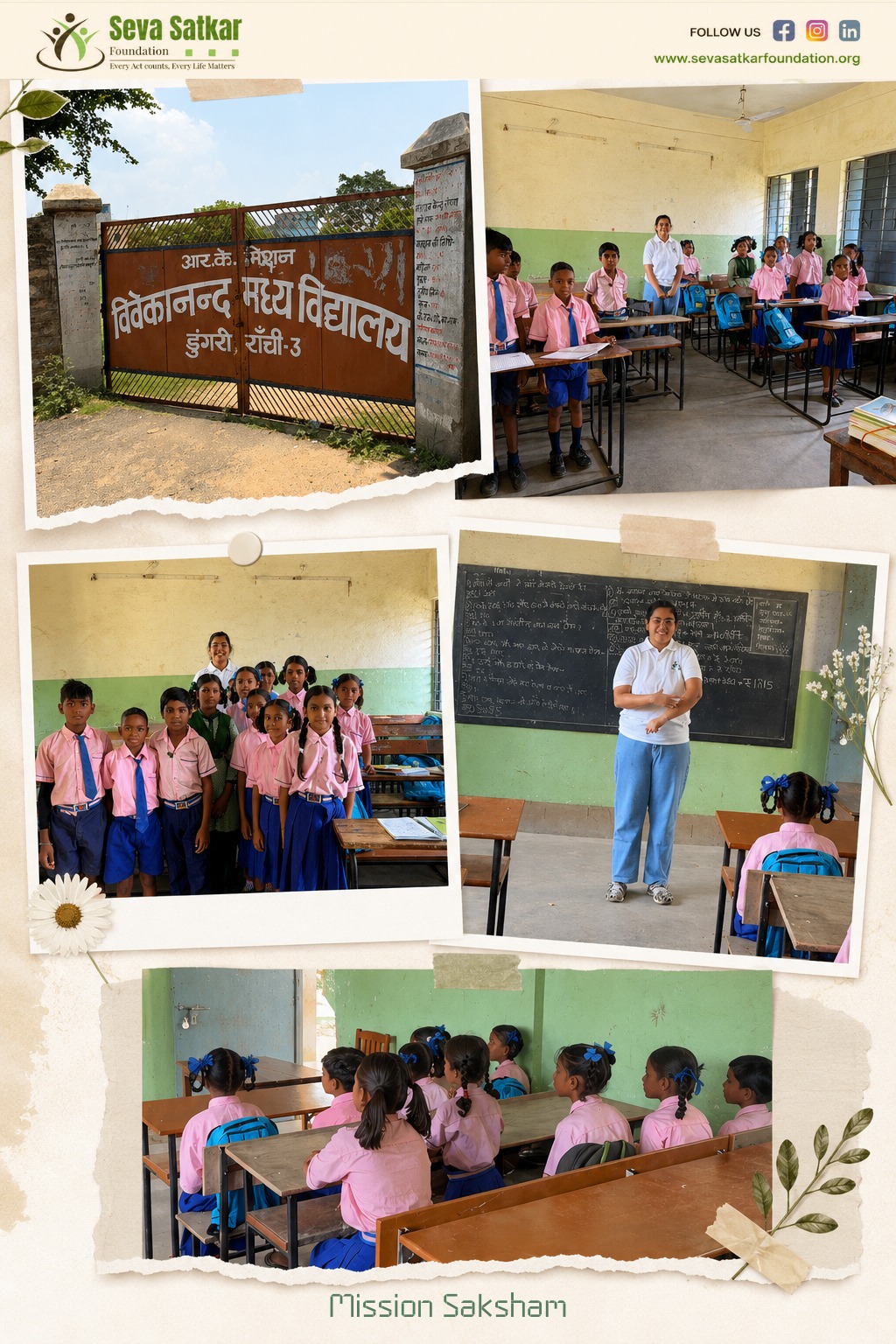 Seva Satkar Foundation